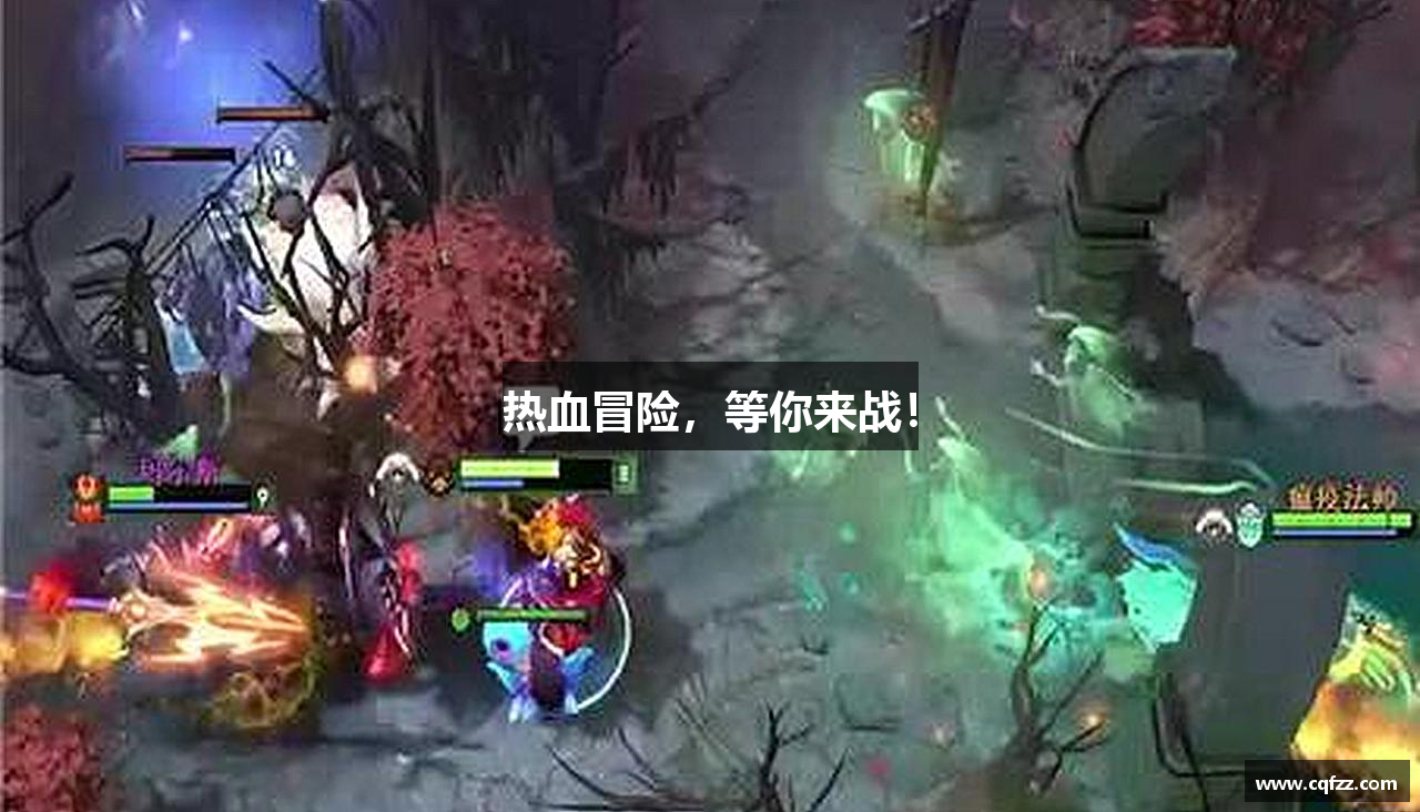 热血冒险，等你来战！